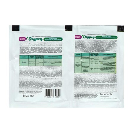 Biofungicide 2 in 1 "green section" "cucumber", 10 g + foliar top dressing, 10 ml-1