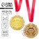 Medal with laser engraving "Best Educator", D = 7 cm