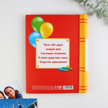 Photo album for graduation "graduate" 10 magnetic sheets, 25 × 19 cm-4