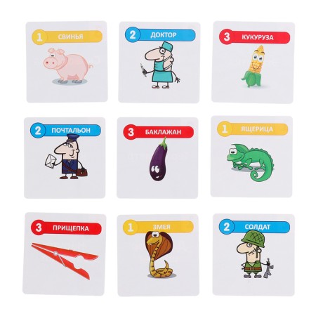 Board game "Who is who? For children"-2