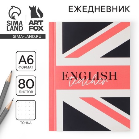 Diary "English Teacher", soft cover, A6, 80 sheets format