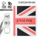 Diary "English Teacher", soft cover, A6, 80 sheets format
