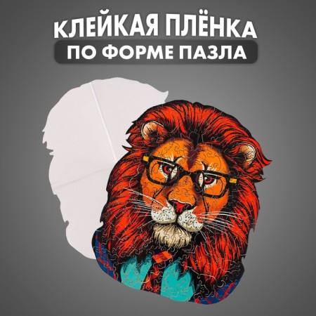 Puzzles wooden figured "Leo", 148 elements-5