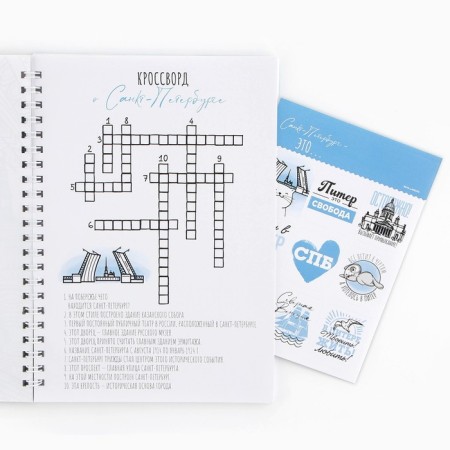 Funny for spirals "St. Petersburg", A5, 36 sheets-8
