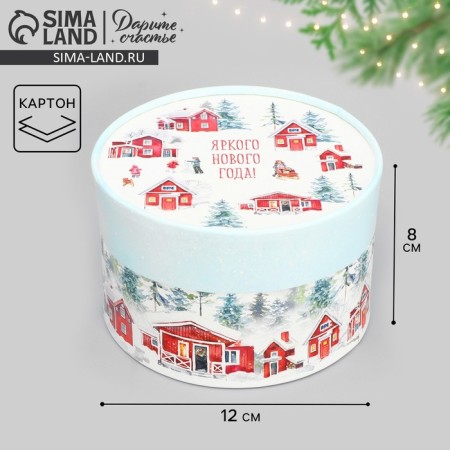 Gift box "Bright New Year", 12 x 8 cm, New Year