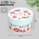 Gift box "Bright New Year", 12 x 8 cm, New Year
