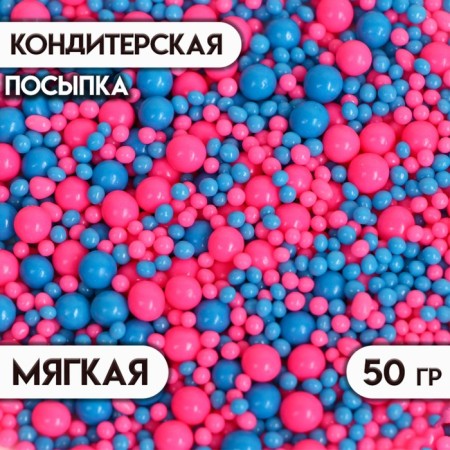 Sprinking confectionery with the effect of neon in color glaze "Pink, blue", 50 g