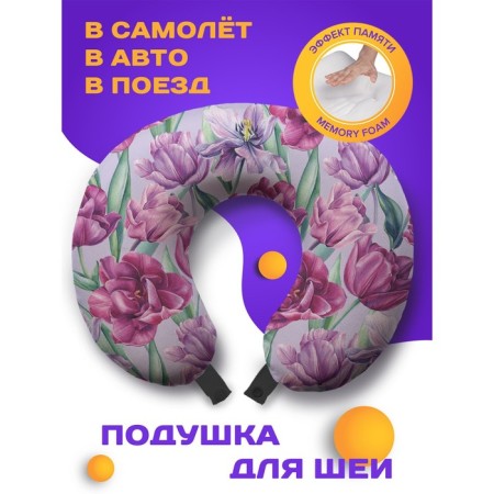 Travel pillow "Life" blooms ", size 30x25x10 cm