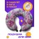 Travel pillow "Life" blooms ", size 30x25x10 cm