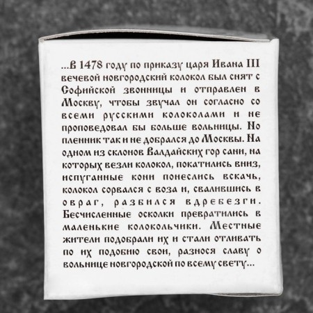 Valdai bell No. 4, polished, D - 5 cm-3