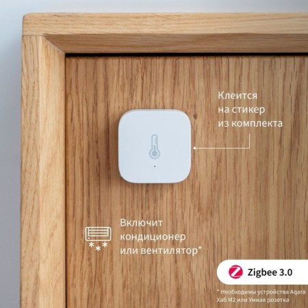 Temper./Wum. AQARA TEMPERATER AND HUMIDITY SENSOR T1 (Th-S02D) White-1