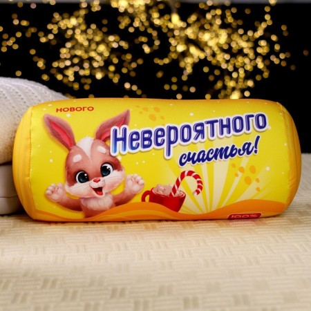 Antistress roller "Incredible happiness!"-1