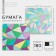Scrapbooking paper "pastel geometry", 30.5 x 32 cm, 180 g/m²