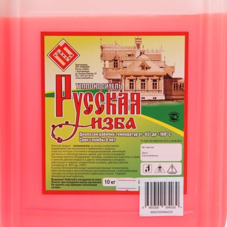 Теплоноситель "Русская изба" - 65, основа этиленгликоль, 10 кг-3