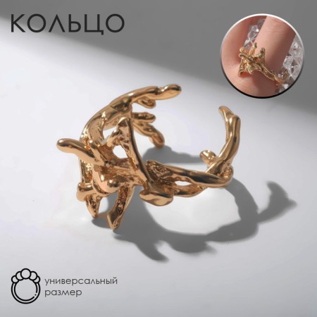 Ring "melting" is shapeless, the color is gold, dimensionless