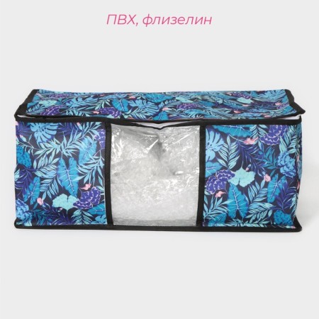 Cofr for storing things "Tropics", 45 × 30 × 20 cm, blue color-1