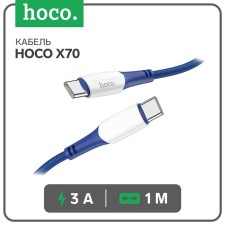 Hoco X70, Type-C-Type-C, 60 W cable (laptop charging), 3 A, 1 m, nylon braid, blue