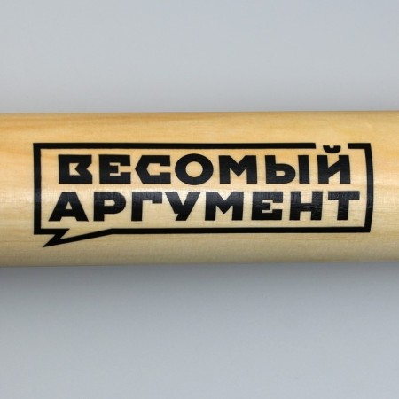 Bit "Significant argument", 63 x 5 cm-3