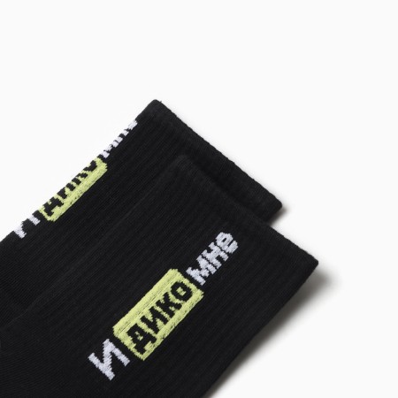 Men's socks KAFTAN "Idicomone" p. 41-44 (27-29 cm)-1