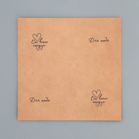 Confectionery box for mousse cakes "From the whole heart", 17.8 x 17.8 x 6.5 cm-6