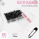 English pins, 19 × 4 mm, 80 pcs, black color
