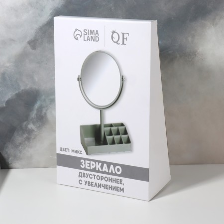 Mirror with a stand for storage "Circle", bilateral, with an increase, mirror surface 14 × 17.5 cm, color mix-5