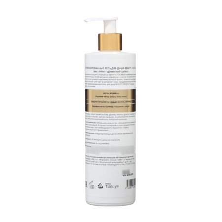 Beauty Virus shower is perfumed east - wood aroma, 400 ml-1