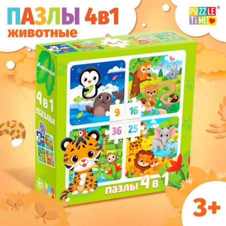 Puzzle 4 in 1 "Animals"