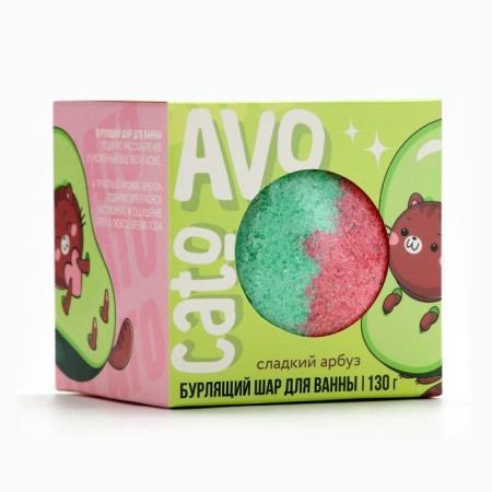 Avocato bathtub bombers, 130 g, watermelon aroma, Beauty Fooch-3