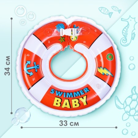 Circle of children's neck, for bathing, Swimmer Baby, with rattles, two -chamber-2