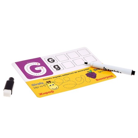 Set of Write-West "English Alphabet"-4