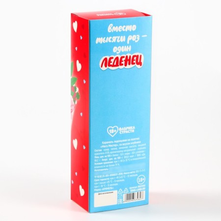 Lounzers XXL in the box “Bouquet, taste: strawberries, 140 g. (18+)-6