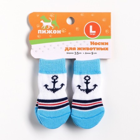 Nosks non -slip "sailor", size L (3.5/5 * 8 cm), set 4 pcs, blue-2