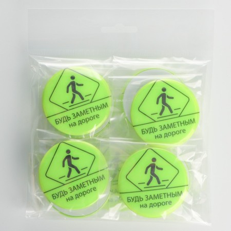 The reflective icon "Be notice", d = 56 mm-5