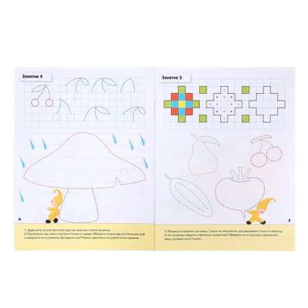 A set of working notebooks: mathematics, prescriptions, speech development, diplomas lessons. The middle group is 4+-4