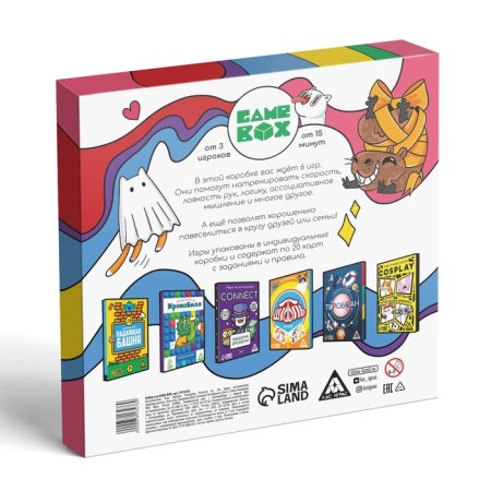 Набор игр «GAME BOX», 6 настольных игр, 7+-26
