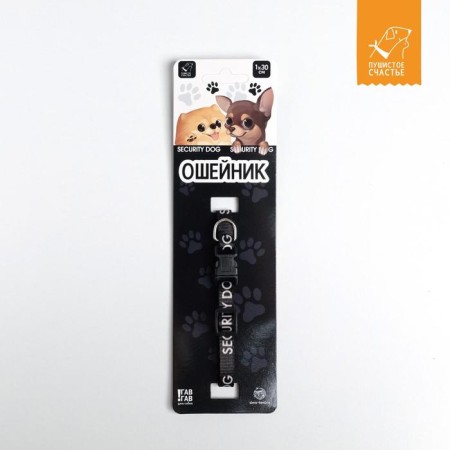 Secument Dog Fastex collar for dogs, 30 x 1 cm-2
