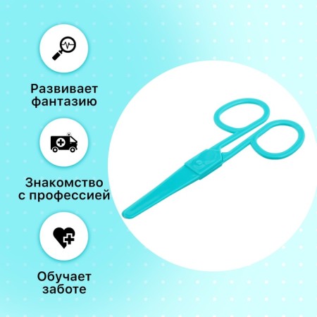 Set of Doctor "Polyclinic", 5 items-4