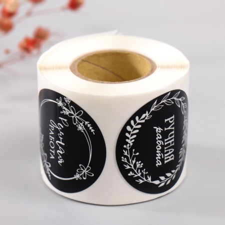 Sticker Paper "Flower Wreaths" embossing silver d = 3.8 cm 252 pcs in the roll-5