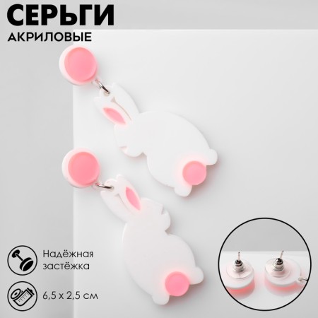 Acryl Earrings "Bunny", white-pink color in silver