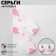 Acryl Earrings "Bunny", white-pink color in silver
