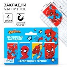 A postcard with magnetic bookmarks 