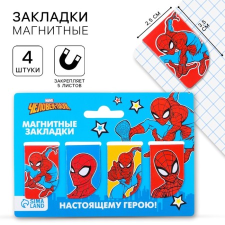 A postcard with magnetic bookmarks "Real Hero!", Spider-Man, 4 pcs.