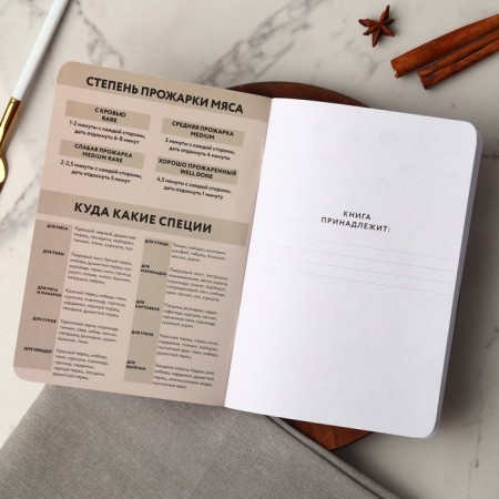 Culinary notebook for recording recipes A5, 48 L soft-tach "Red"-1