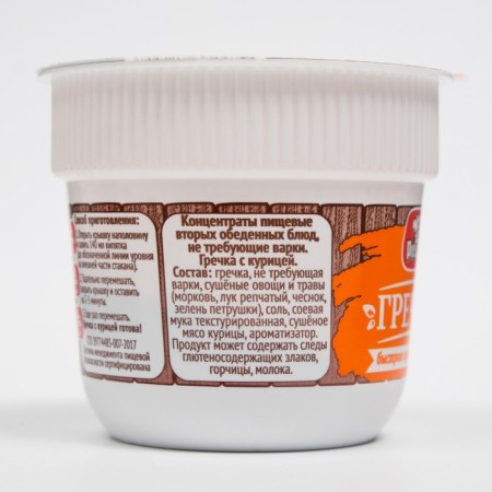 Buckwheat with chicken in a glass, 55 g-4