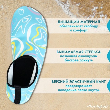 Aquashuzes Onlytop Waves, p. 36-37-2