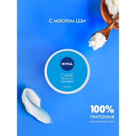Nivea Care moisturizer, for all skin types, 100 ml