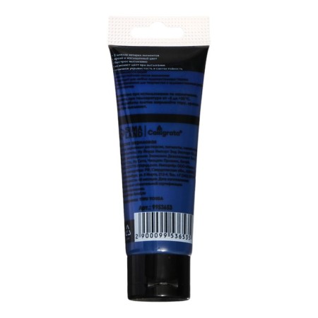 Acrylic matte paint in the tube 75ml Calligrata, km024 Prussian blue, Panton 2768s-1