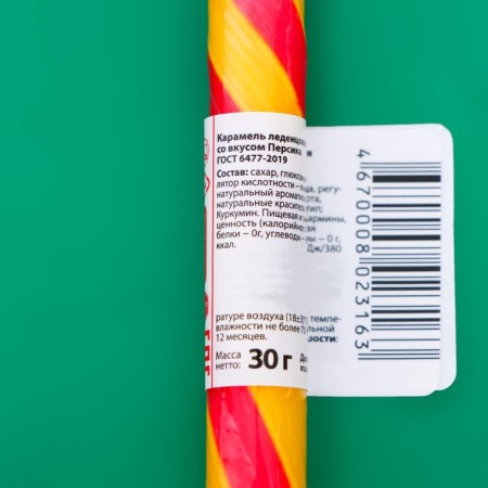 New Year. Caramel Lollice Sweet Ness "cane", 30 g-2