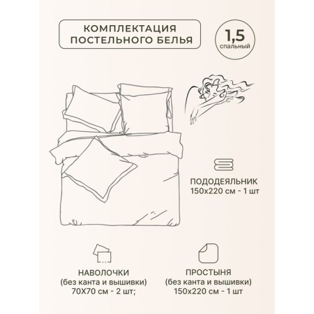 Bed linen 1.5 joint venture Diva Afrodita, size 160x220 cm, 150x220 cm, 70x70 cm - 2 pcs-2